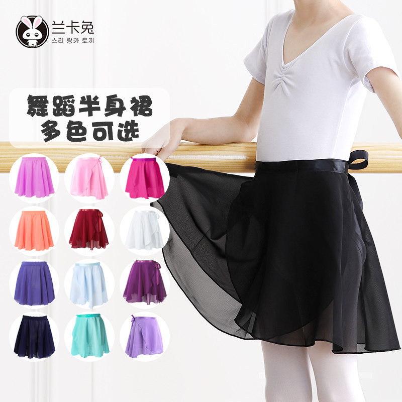 Children dance half-body dress girl practice Skirt Ballet Dresses Pink China Dance Dresses Snowspun Dresses Dancer Dress