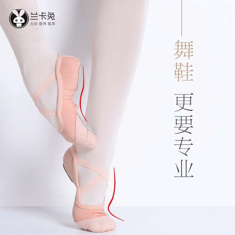 Children Practice Shoes Female Adult Classical Dance Cat Paw Shoes Yoga Dancing Shoes Girl Ballet Shoes Soft Bottom Dance Shoes