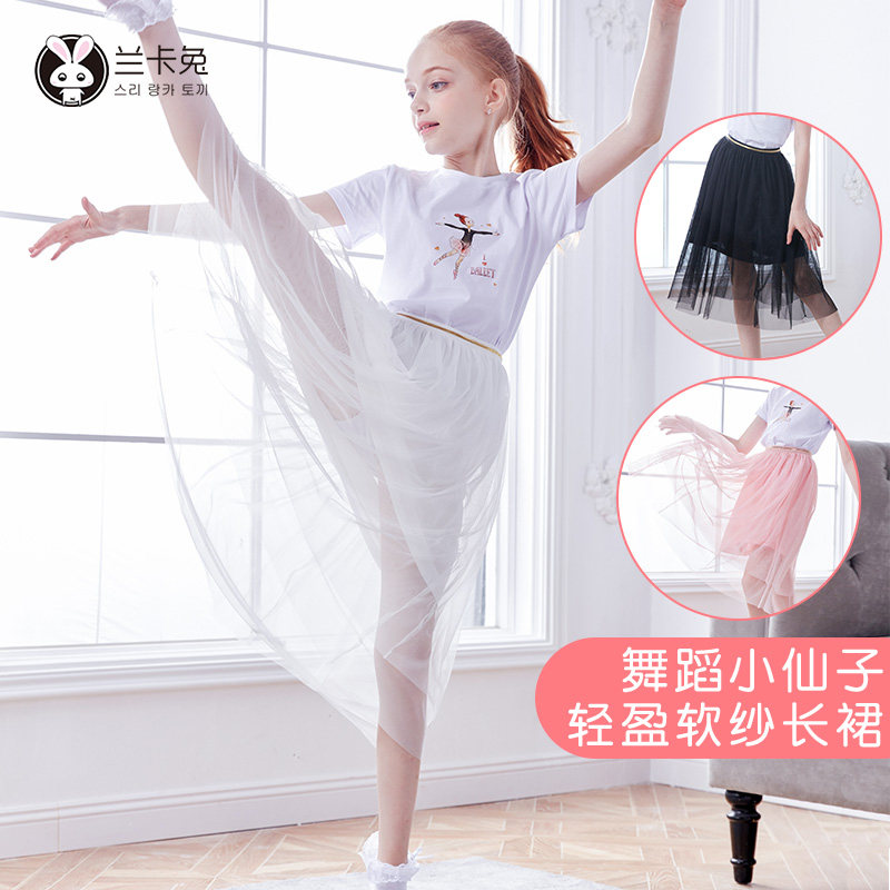 Girl Dance Half Body Dress Children Web Yarn Long Dress Girl 100 Plexor Half Skirt Cake Skirt Fluffy Skirt Big Child Long Skirt