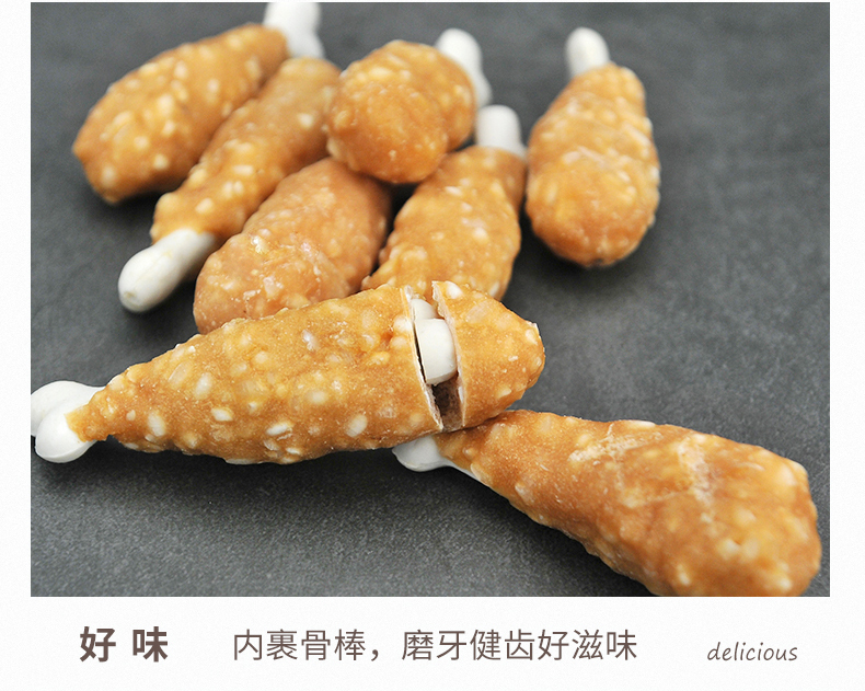 Owen thú cưng ăn vặt chó cắn răng hàm canxi cắn răng Teddy Golden Hair hơn gấu đào tạo thưởng 150g - Đồ ăn vặt cho chó thức ăn cho chó smartheart