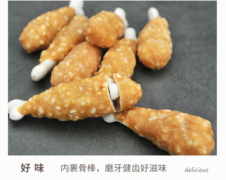 Owen thú cưng ăn vặt chó cắn răng hàm canxi cắn răng Teddy Golden Hair hơn gấu đào tạo thưởng 150g - Đồ ăn vặt cho chó bán thức ăn cho chó