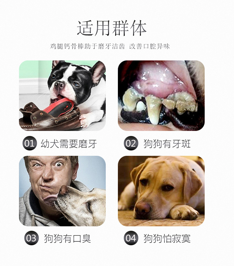 Chó ăn vặt Gà quanh xương canxi Răng hàm răng Canxi xương Teddy chó nhỏ thưởng cho thú cưng - Đồ ăn vặt cho chó bánh chó