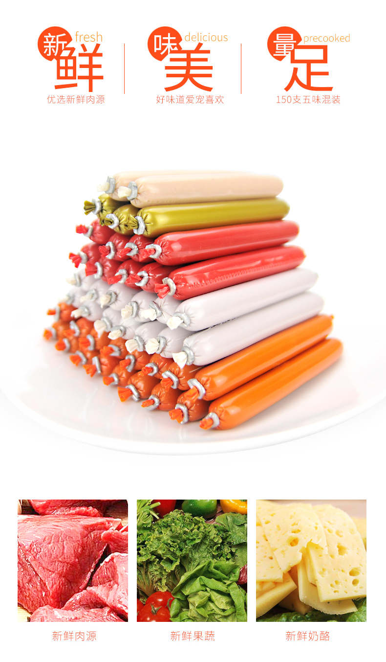 Chó đồ ăn nhẹ 150 hộp đầy đủ cat dog ham xúc xích teddy vàng tóc canxi miễn phí muối 100 pet xúc xích spree thức ăn hạt cho chó poodle