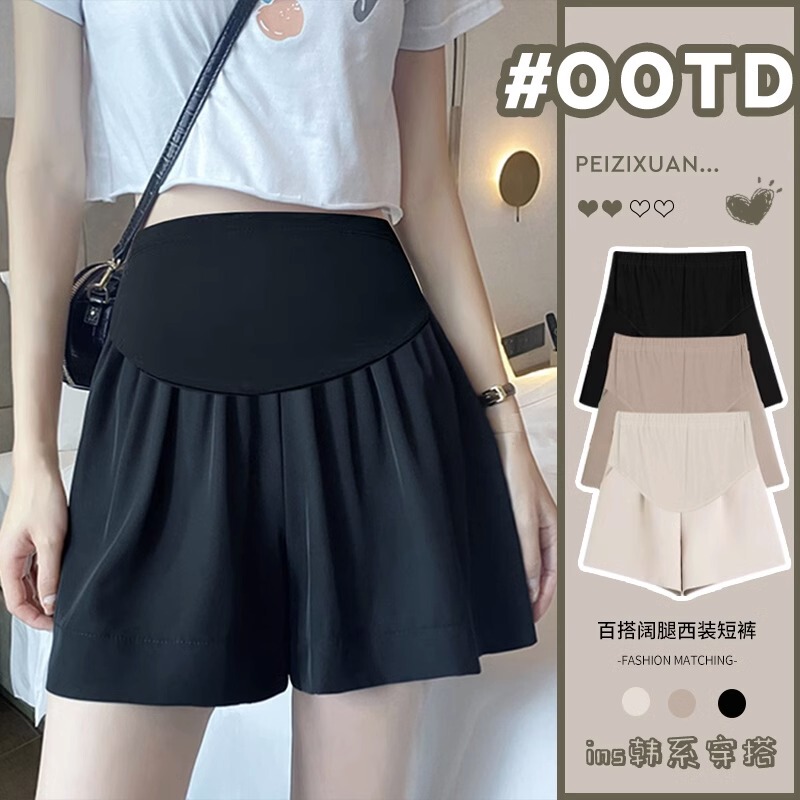 Maternity Shorts for Women, Summer 2026 Style, Non-Tight on the Belly, Suitable for Wearing Outside, Ice Silk Wide-Leg Base Pants, Home Wear, Petite Summer Outfit