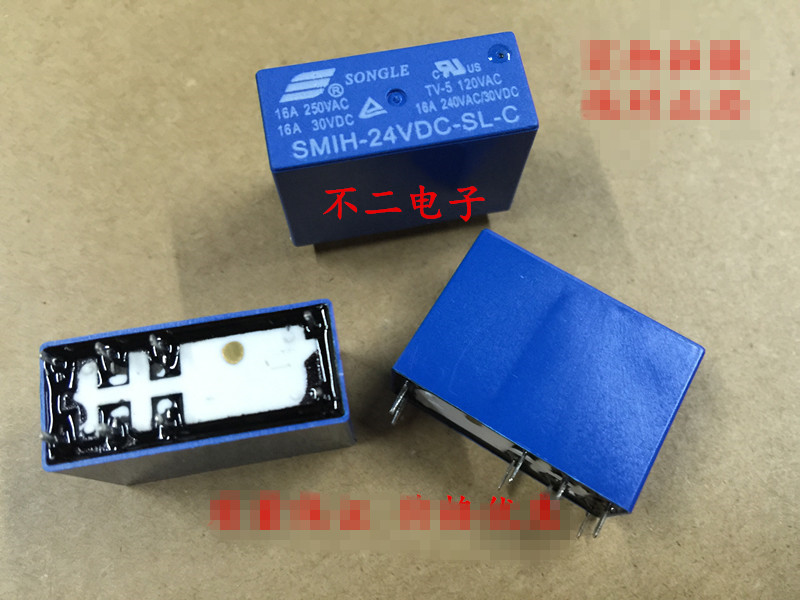 SMIH-24VDC-SL-C 12VDC-SL-C 05VDC-SL-C Songle Relay 16A 8-pin conversion