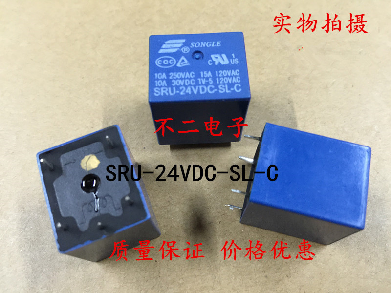 Songle relay SRU-24VDC-SL-C 5-pin one group conversion T70 10A250V 22F