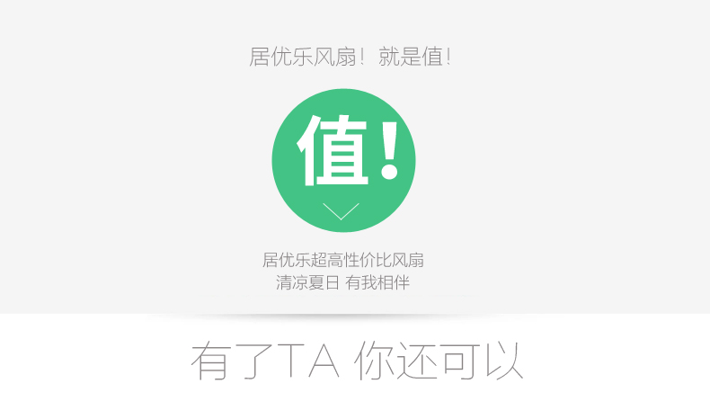 Ventilateur USB - Ref 400765 Image 20