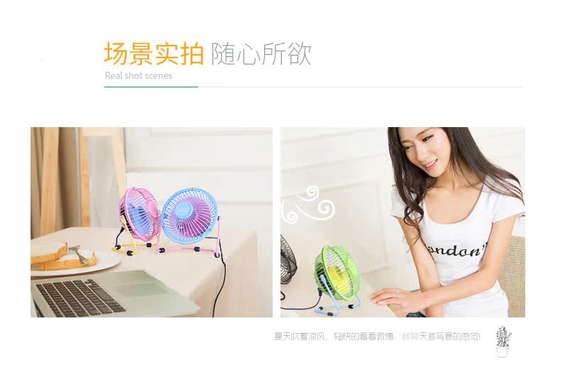 Ventilateur USB - Ref 400765 Image 18