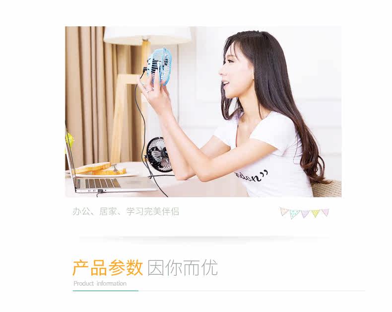 Ventilateur USB - Ref 400765 Image 13