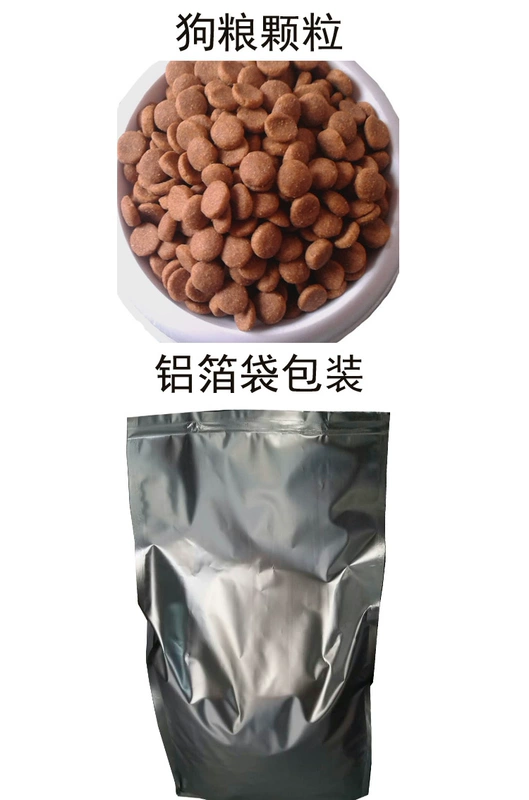 Nhập khẩu hạt tự nhiên 2.5 kg số lượng lớn kiểm tra dog thức ăn chính dog đặc biệt grain adult dog puppies phổ vận chuyển quốc gia