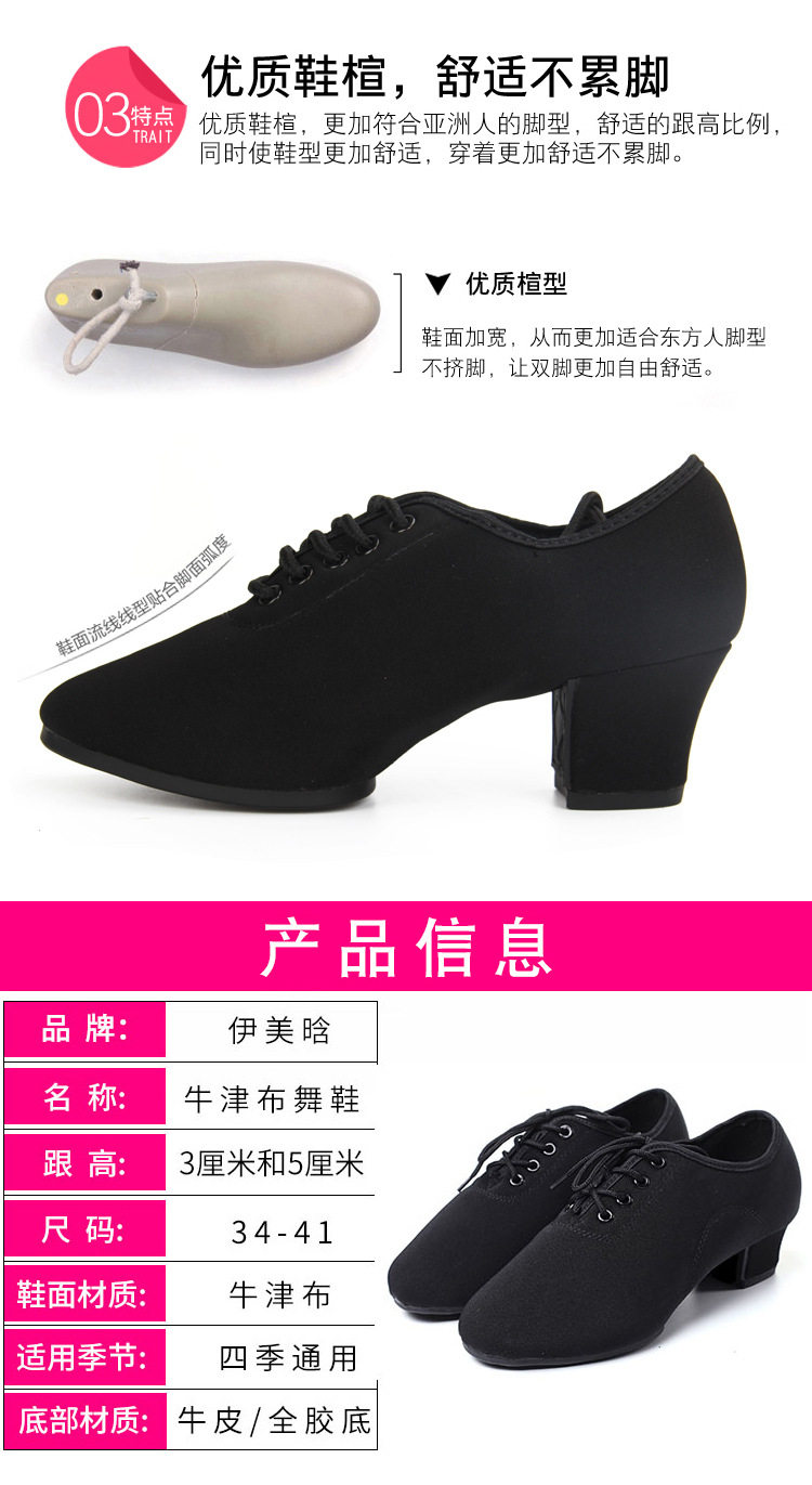 YMH010 Оксфордская ткань 0000_06.jpg