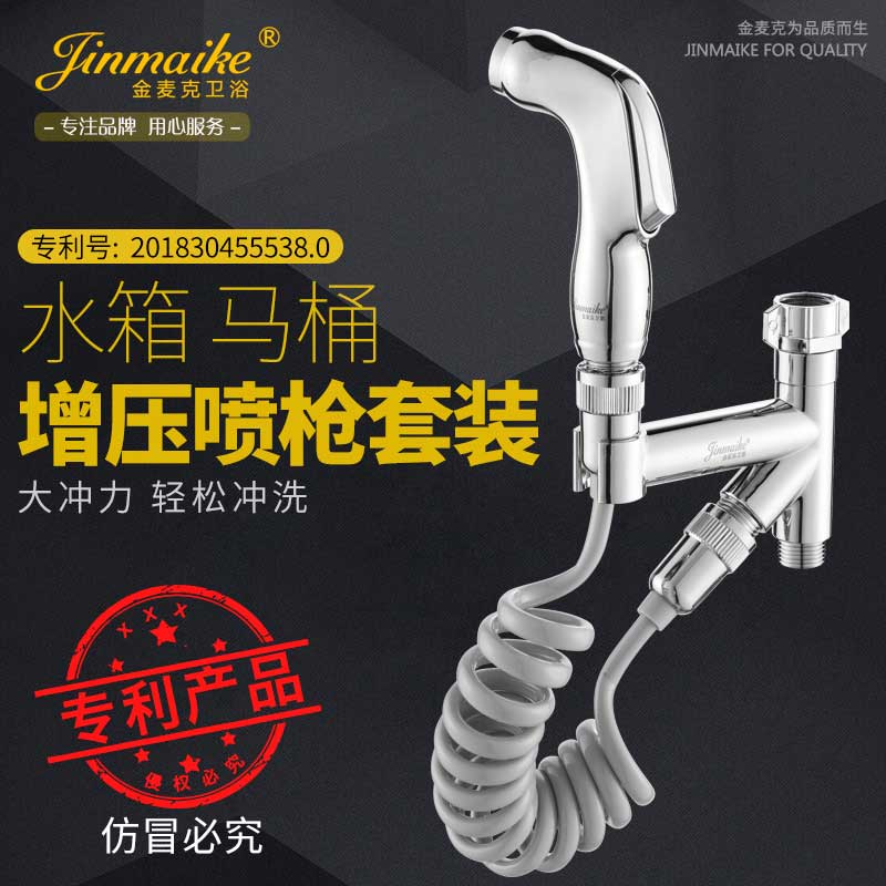 Jinmike toilet companion spray gun woman washer wash ass flush nozzle toilet powder room pressurized cleaning artifact