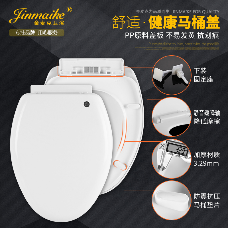 Universal toilet cover thickened toilet cover cover slow down toilet cover V-type 6010 bottom
