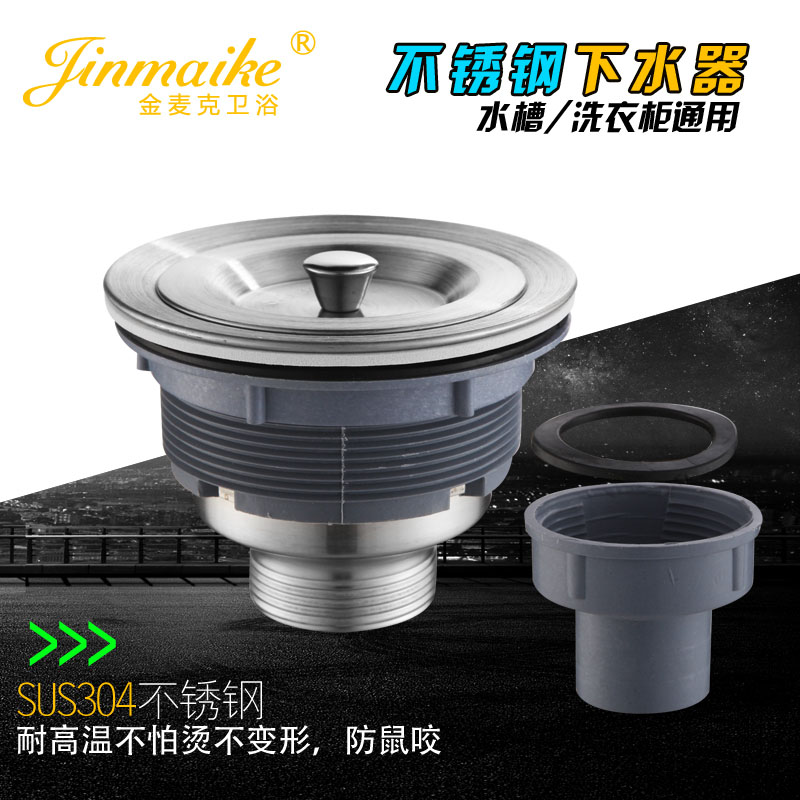 Sink Laundry wardrobe universal sink stainless steel with basket sink faucet Laundry wardrobe 110 faucet