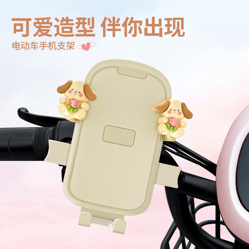 Cute Phone Holder for Girls, Suitable for Electric Bikes, Cycling, Mountain Bikes, Electric Scooters, Universal Fixed Phone Mount, Shockproof, Anti-Vibration, Anti-Drop Clip for Motorcycles