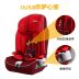 Ousa Osa ghế an toàn xe con 9 tháng - 12 tuổi con xe với giao diện ISOFIX tăng cường pad. 