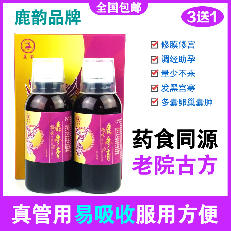 Post-small production of post-flow supplements to repair the endometrial thin thickened nourishment postpartum small monthly sub-conditioning maintenance nourishing