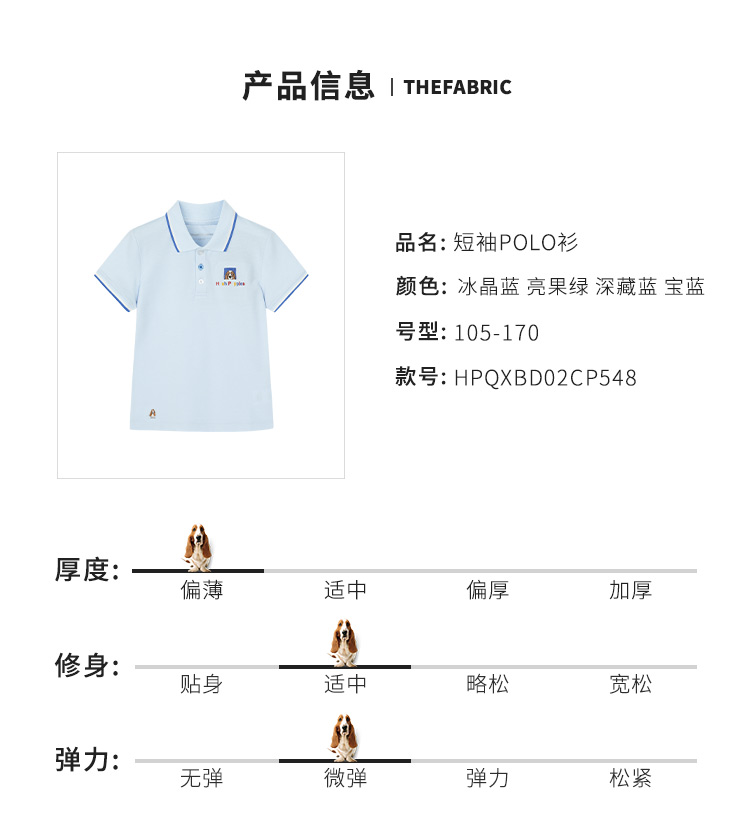 珠地网眼面料，暇步士 儿童 100%珠地棉短袖polo衫 88元包邮 买手党-买手聚集的地方