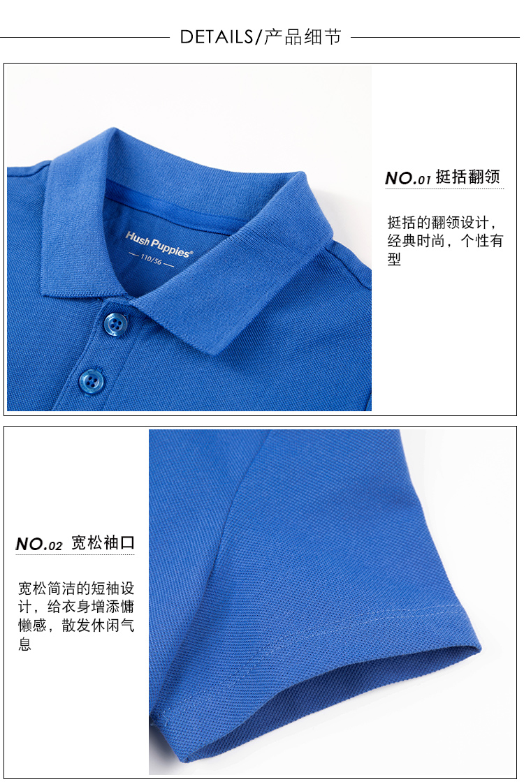 暇步士 儿童 100%珠地网纯棉  Polo衫 图9