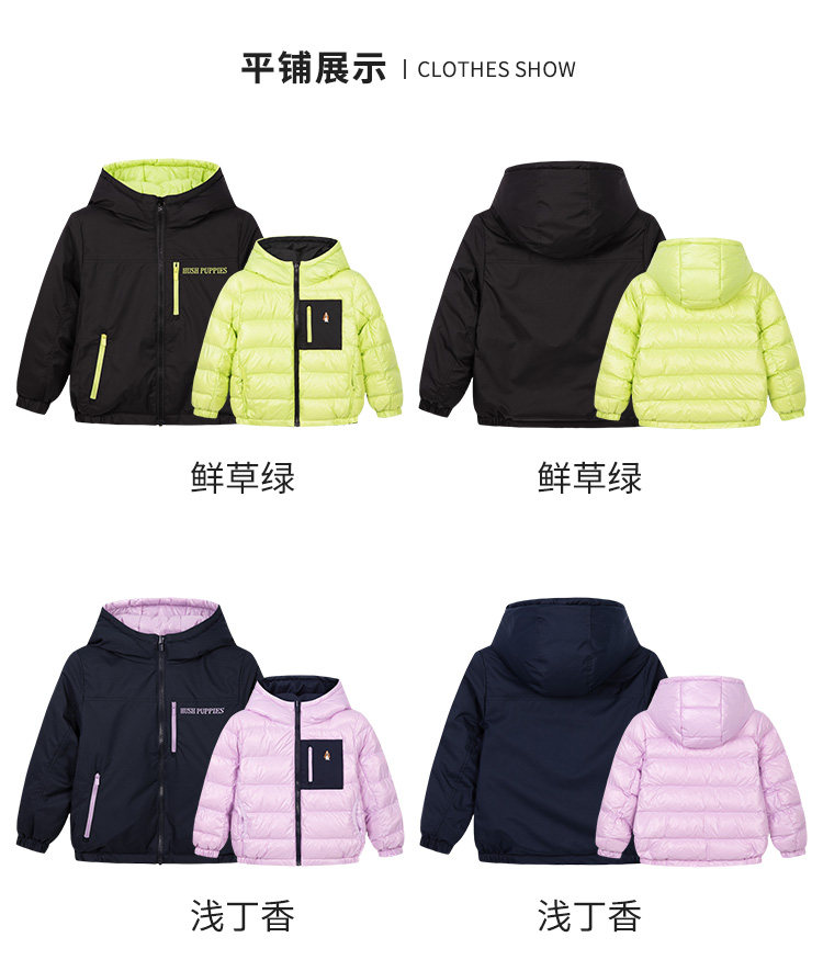 暇步士 男女童 21冬装新款 两面穿时尚羽绒服 图16