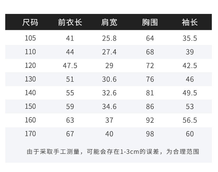 暇步士 儿童长袖Polo衫 珠地网眼纯棉 立体刺绣LOGO 图9
