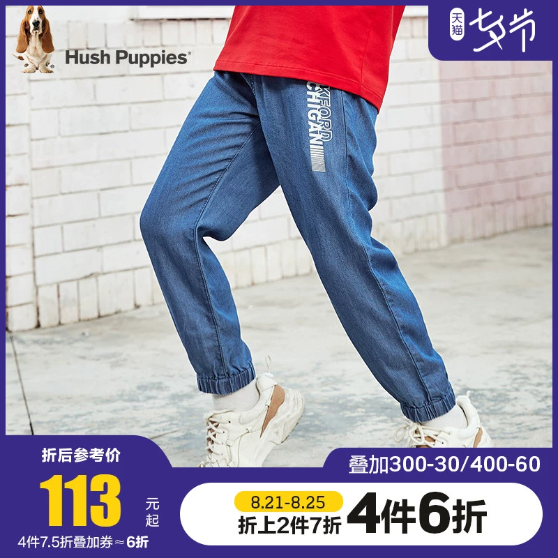 Hush Puppies Quần áo trẻ em Bé trai Quần jean 2020 Mùa hè Mới Quần muỗi Trẻ em Trung bình Big Boy Quần denim mỏng - Quần jean