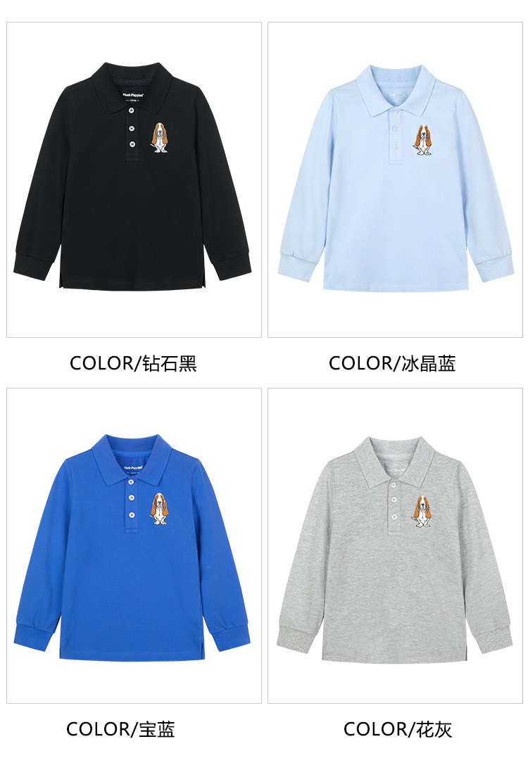暇步士 儿童 长袖Polo衫 100%珠地网纯棉 图9