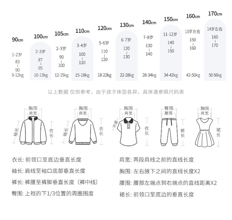 暇步士 儿童长袖Polo衫 珠地网眼纯棉 立体刺绣LOGO 图7