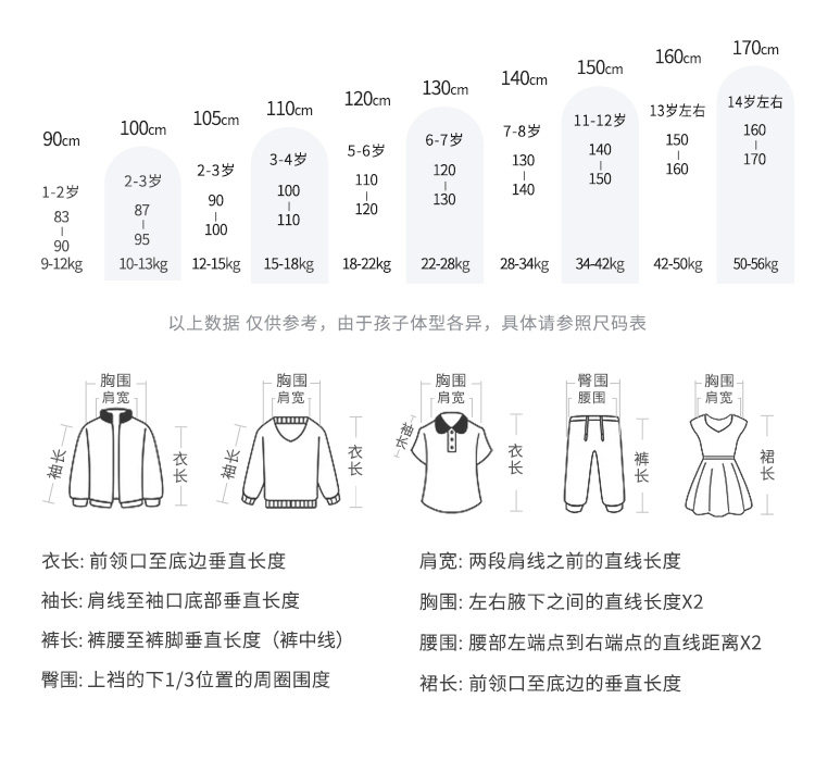 暇步士 男女童 21冬装新款 两面穿时尚羽绒服 图10