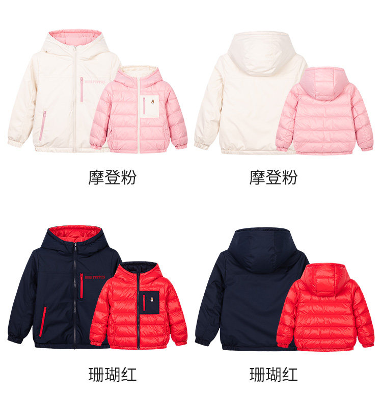 暇步士 男女童 21冬装新款 两面穿时尚羽绒服 图17