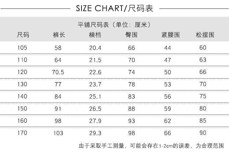 暇步士 儿童 时尚撞色 100%纯棉卫衣长裤两件套 图9