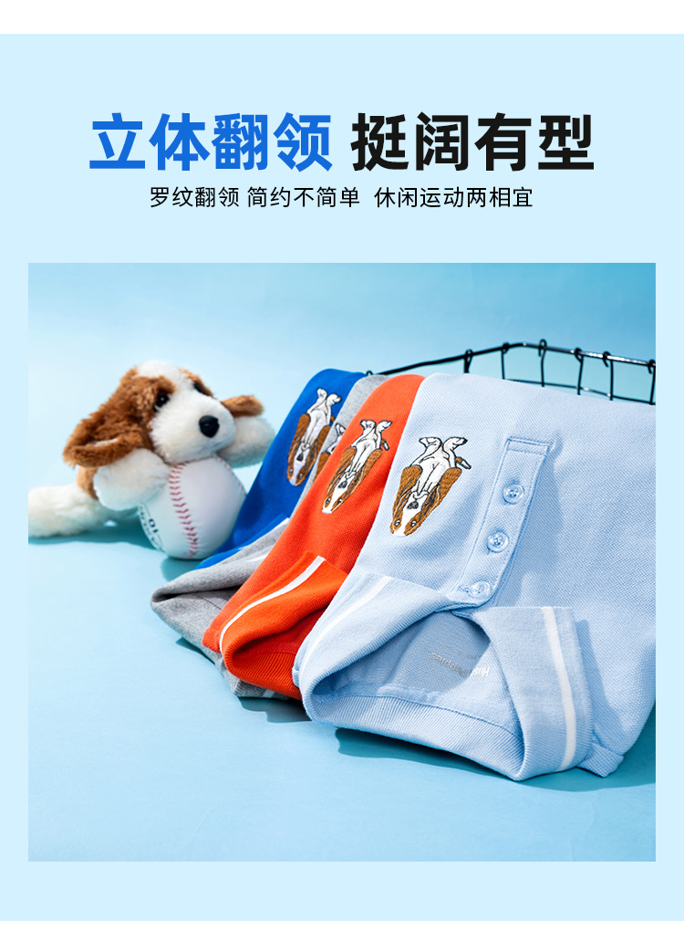 暇步士 儿童长袖Polo衫 珠地网眼纯棉 立体刺绣LOGO 图3
