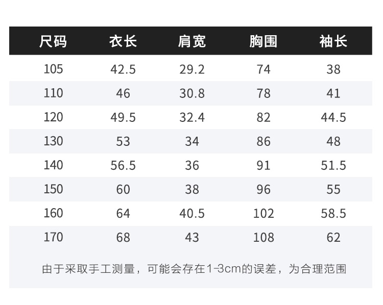 暇步士 儿童 90%白鸭绒羽绒服 图16