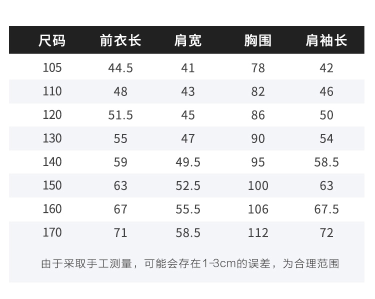 Hush Puppies 暇步士 男童拼接连帽外套 图9
