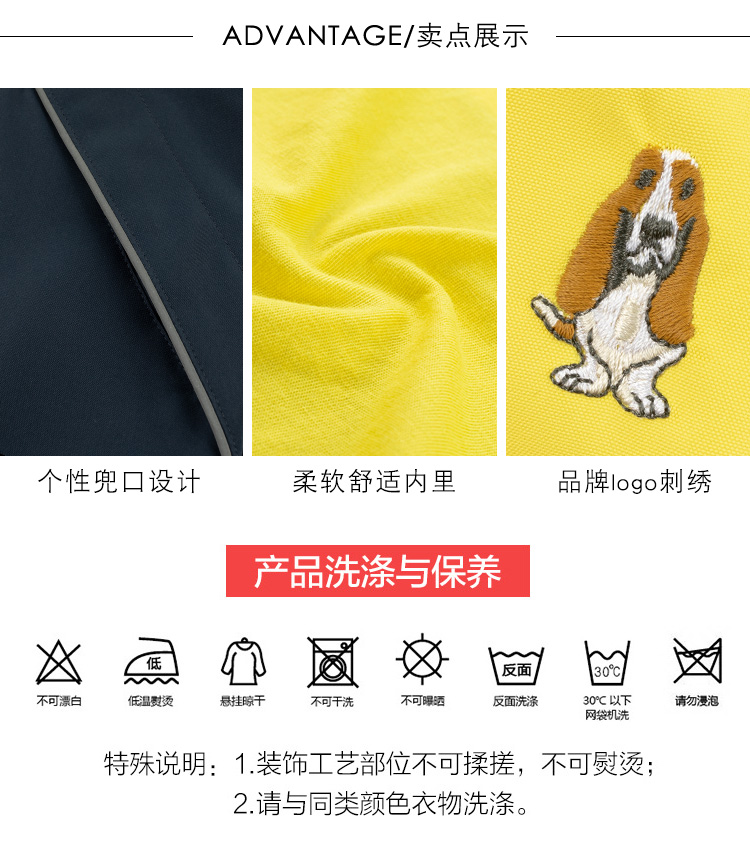 暇步士 2020秋装新款 中大童 冲锋衣外套 图7