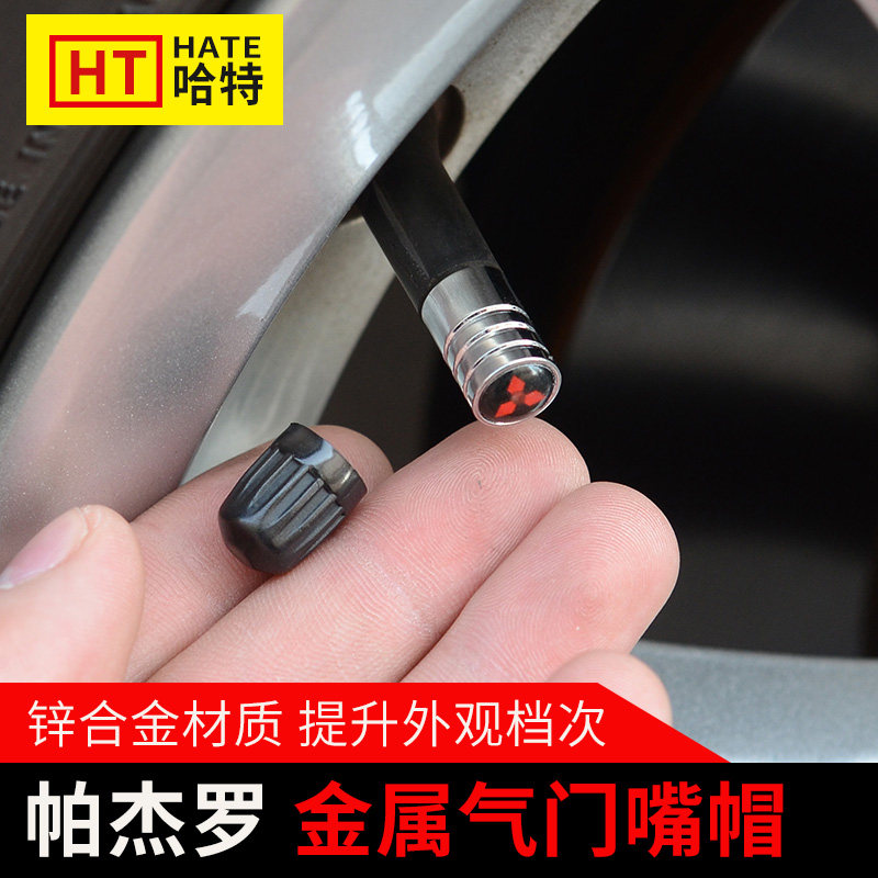 Suitable for Mitsubishi Pajero valve nozzle cap personality decoration PAJERO metal valve mouth cover valve core cap