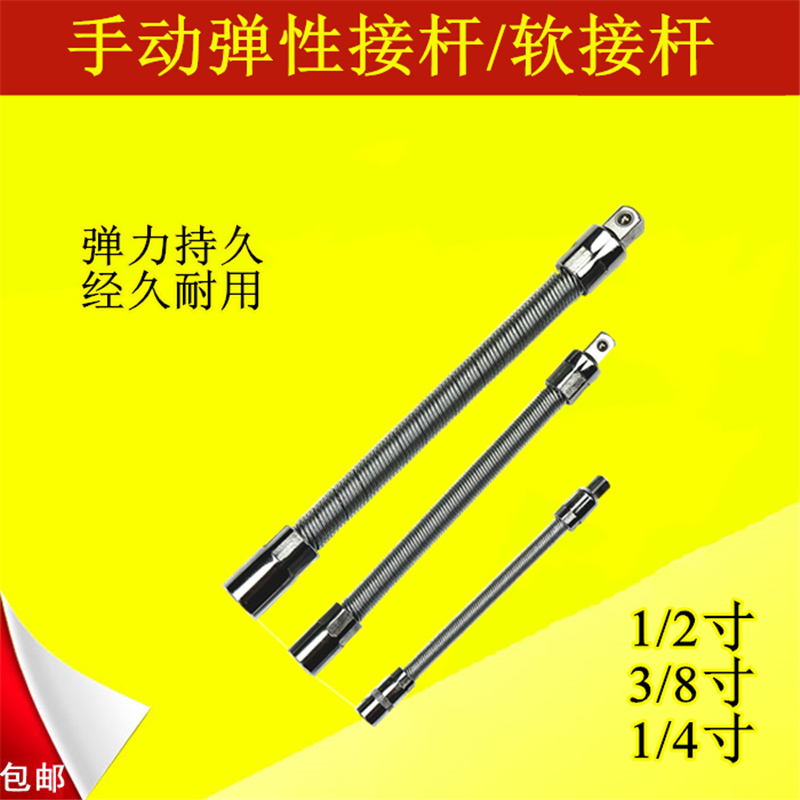 Hengrey 1 2 elastic access soft 1 41 4 inches sleeve wrench in fly large fly elastic soft lengthened lever sleeves spring soft lengthened lever