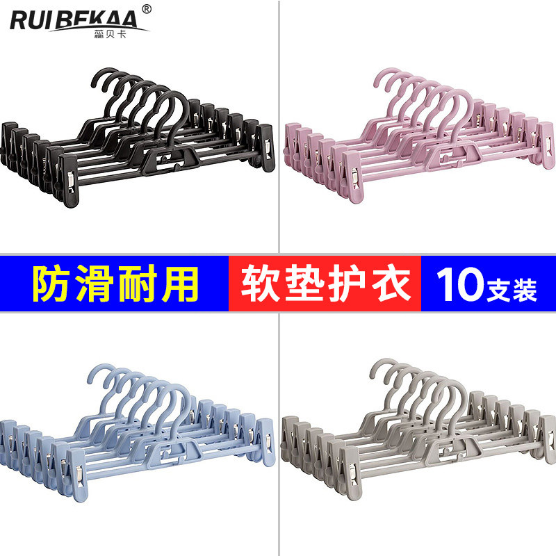 Pants rack Pants clip Household incognito storage floor-to-ceiling underwear hanger jk skirt clip multi-function pants hang special artifact