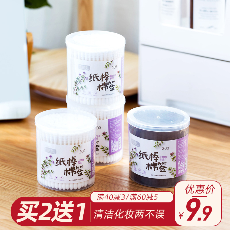 cotton stick makeup with cotton stick holed ears cotton stick mouth red double head disposable black cotton stick box tip for home