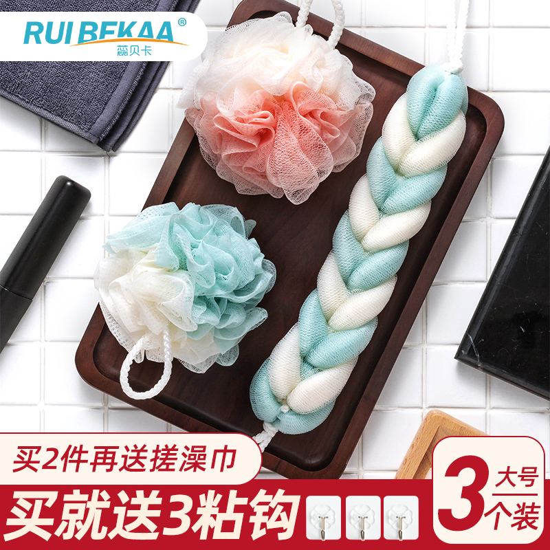 Bath bulb bubble bath flower ball bath flower high-grade non-loose soaking bath scrub ball bubble ball male and female children's bath products