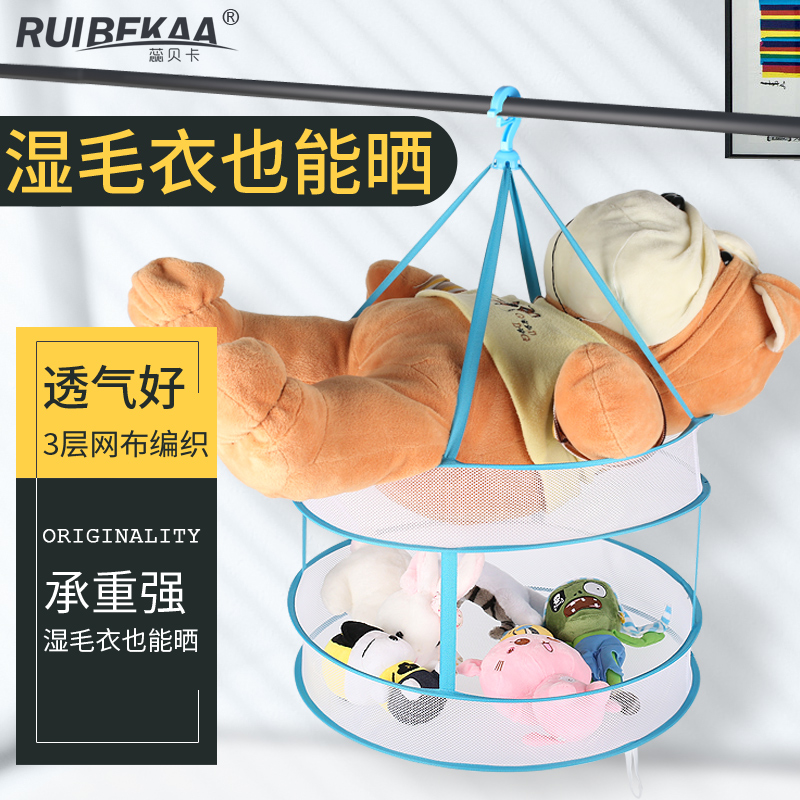Drying basket Sweater rack drying net Drying basket drying clothes Tile drying net double layer drying net pocket