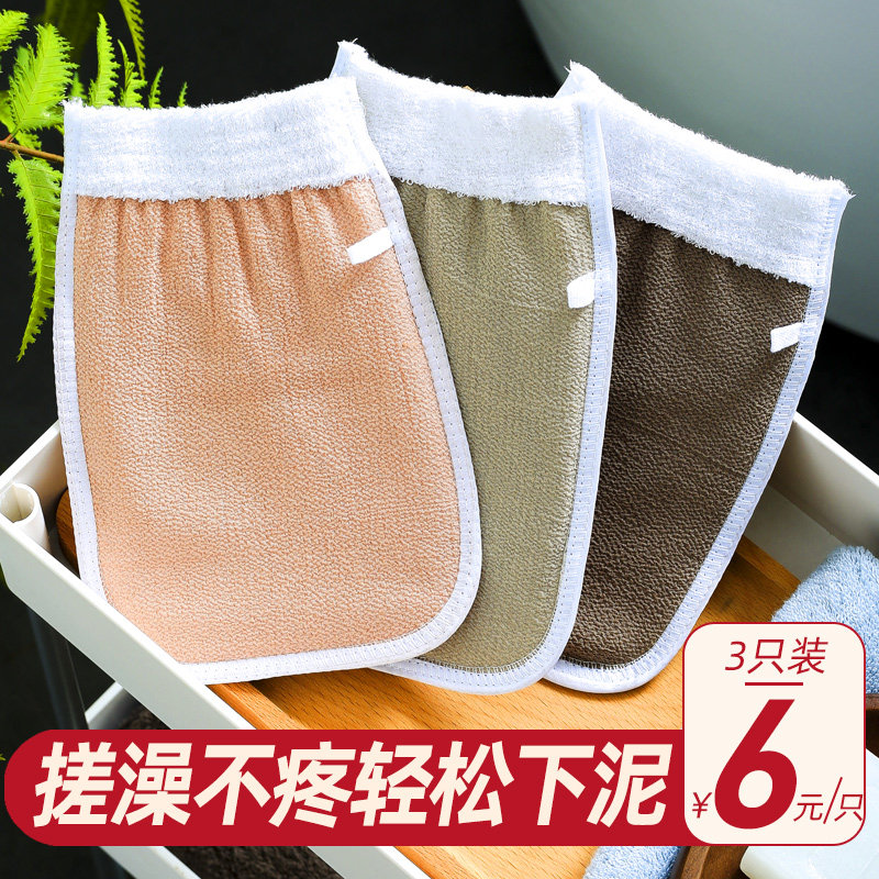 Bath towel rubbing back vigorously bathed Divine Instrumental Bath Towel Rubbing Clay strips Double-sided Back Women Men's Bath Gloves