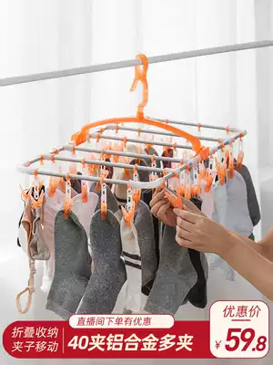 Hangers Home Hangers Storage Clothes Hanging Intractable Hangers Multi-hanging Clothes Shelf Home Hangers Multi-clip