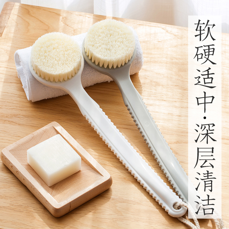 Bath brush, rub bath brush, back artifact, back skin, bath dry brush, body brush, soft hair, long handle, strong and non-demanding