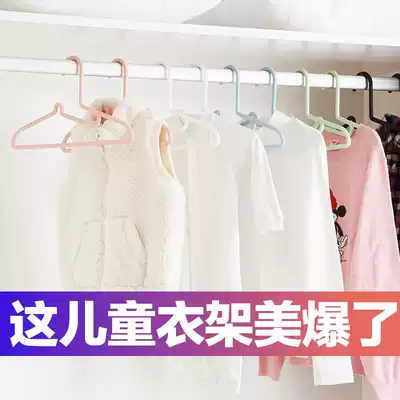 Ruibeca children's clothes rack plastic drying rack baby children's clothes hanging home baby newborn clothes rack