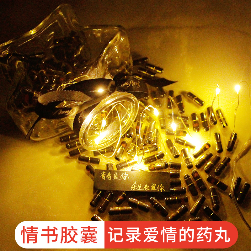 Capsule love letter small love words to send boyfriend birthday gift girlfriend confession love Valentine's Day Tanabata pills handmade DIY