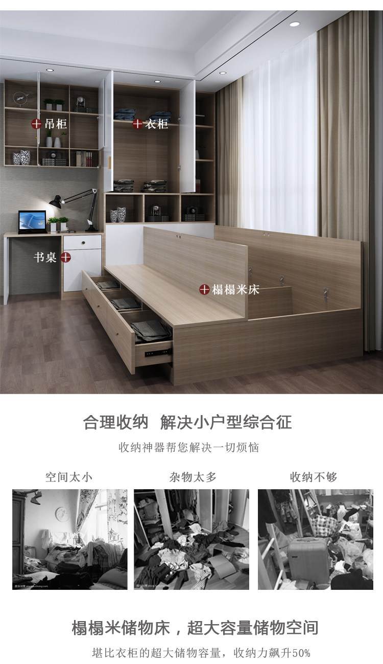 Гардероб Bed_02.jpg