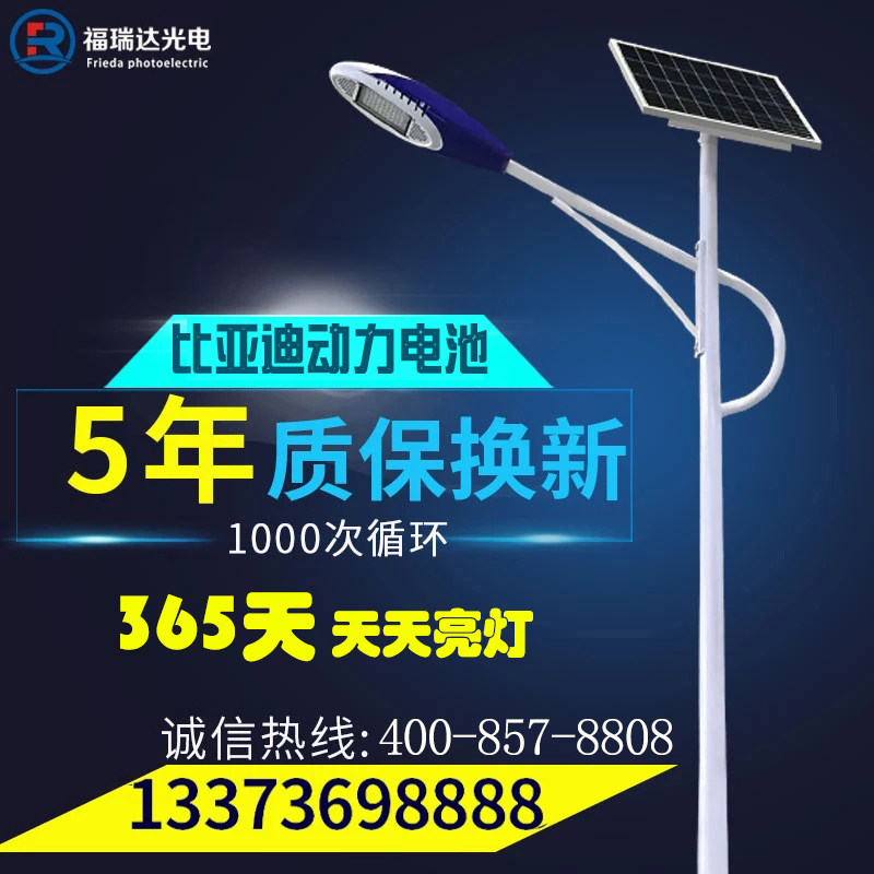 New Countryside Solar Street Lights LED Outdoor Super Bright 5 m 6 m Lithium Battery High-Pole Lamp Manufacturer Direct