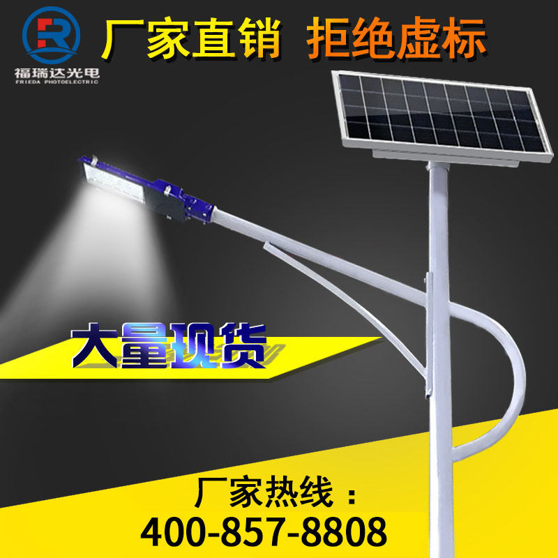 Custom solar street lights minority ethnic characteristics manufacturers new rural outdoor lights 4 meters 5 meters 6 meters 7 meters 8 meters