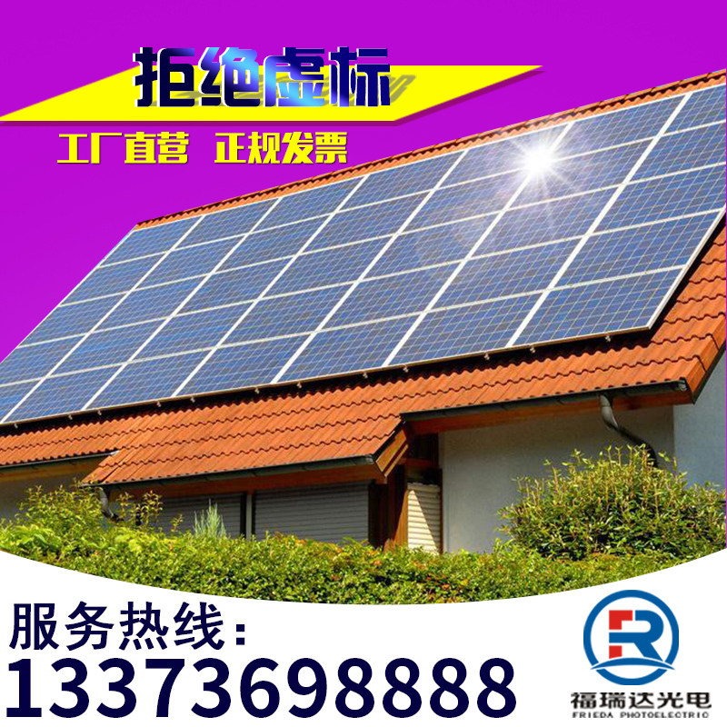 Solar Power Station Photovoltaic Power Station Off-grid Power Station-Taobao